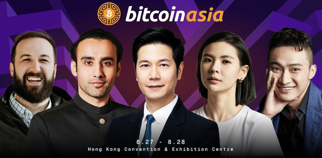 Bitcoin Asia 2026 公布首波講者陣容，8 月香港盛大登場