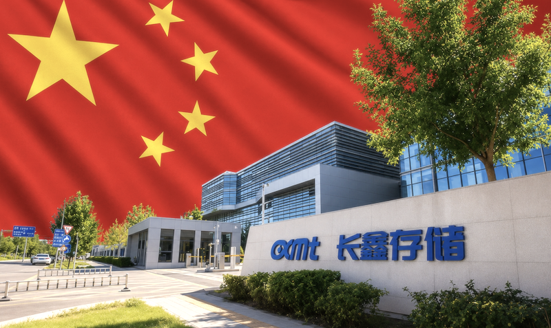 長鑫存儲未見低價優勢！中國記憶體大廠靠產量、彈性合作突圍市場