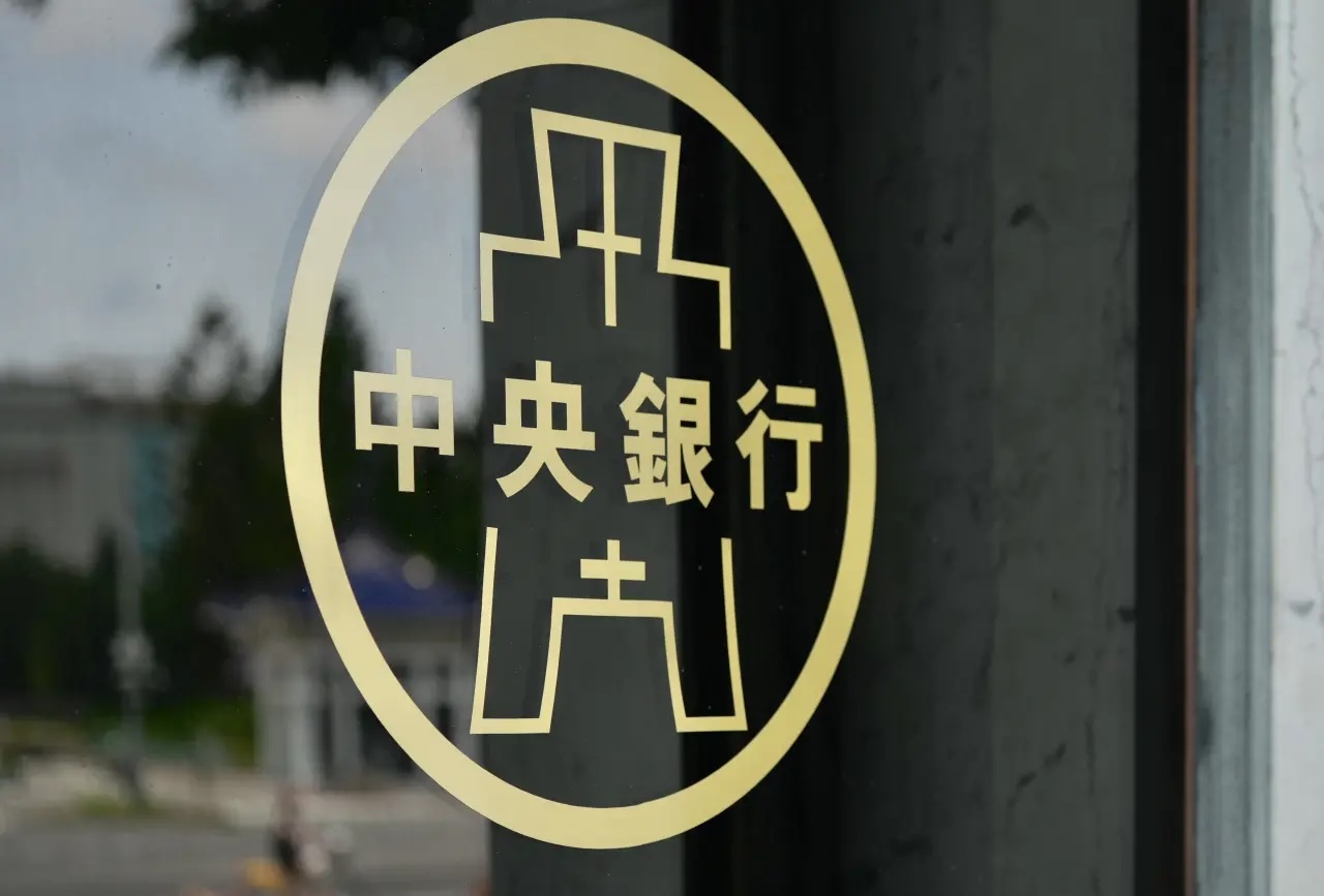 台灣央行利率本周預估不變！AI 狂潮助攻經濟，金融股迎評價重估行情