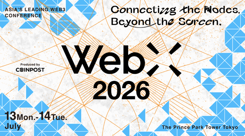 WebX 2026 擴大全球講者與贊助商陣容！議程亮點搶先看