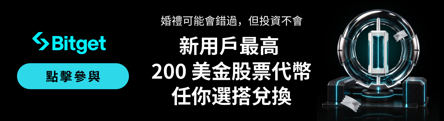 鏈新聞