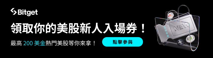鏈新聞