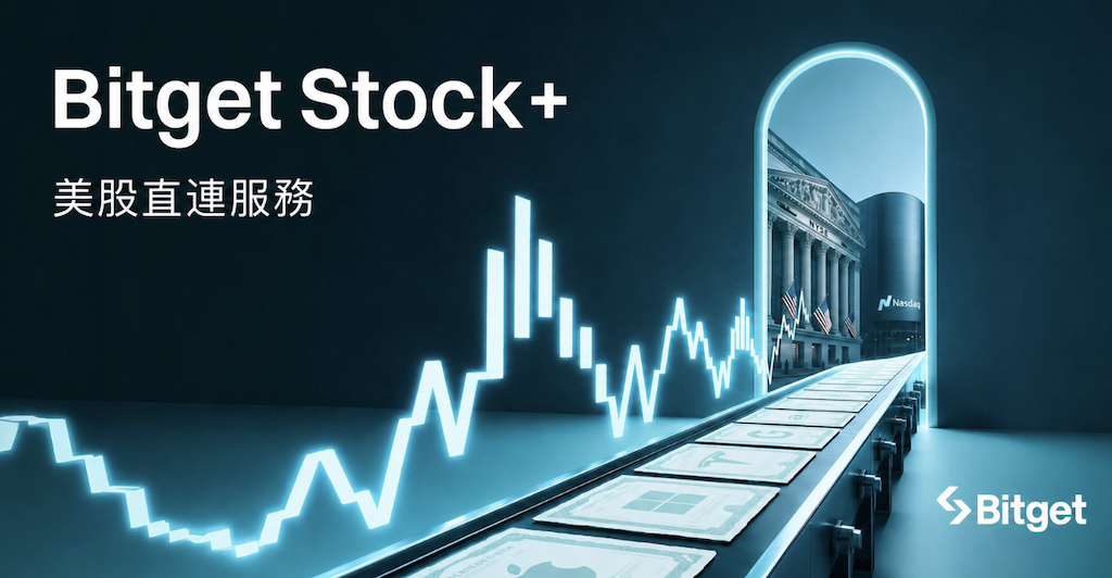 Reality 資產管理規模突破 5,000 萬美元，代幣化資產需求加速成長
