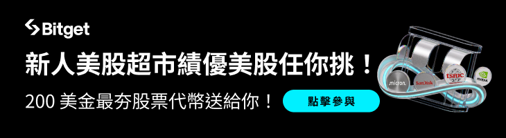 鏈新聞