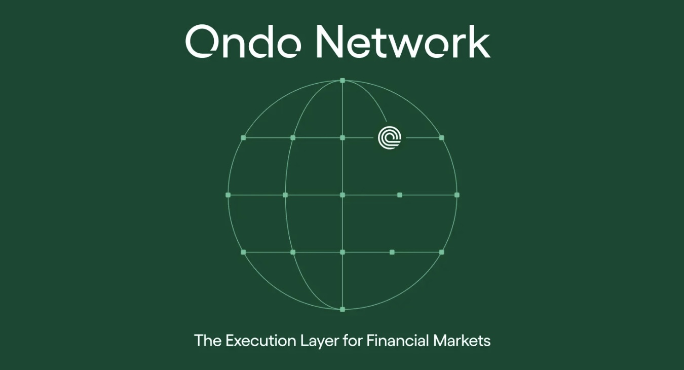 Ondo 推出鏈下網路取代公鏈、已啟用於永續期貨平台