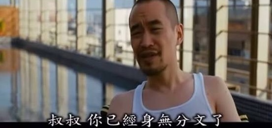 麻吉大哥怒嗆媒體假新聞？五天賺近三億台幣算給你聽