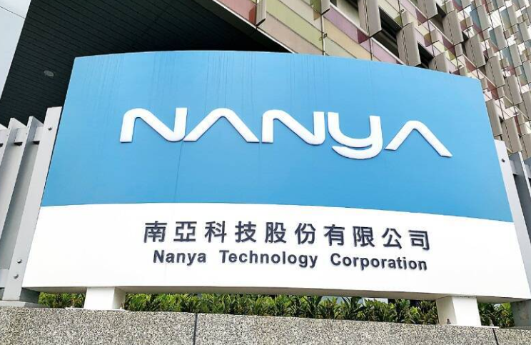 南亞科賣出補丁科技獲利近 5 億元！助攻 AI 記憶體小金雞 740 元拚興櫃
