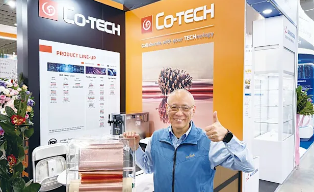 金居員工認股權與庫藏股轉讓策略，讓員工鎖定 AI 成長紅利
