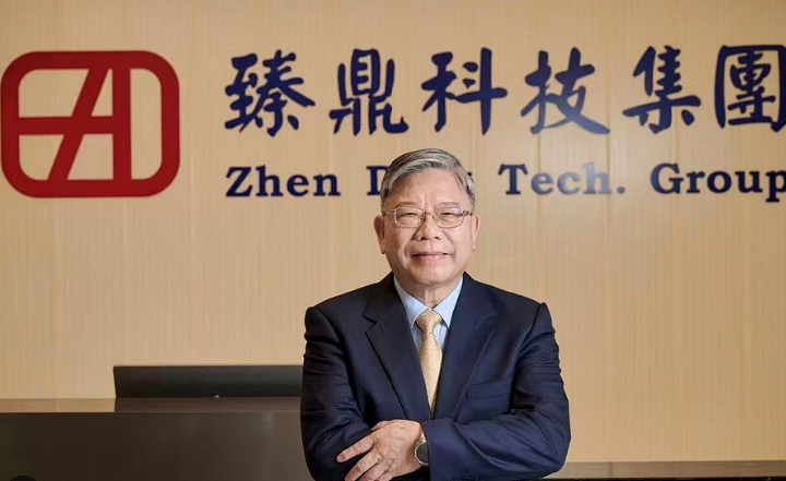 臻鼎 8 億美元ECB定價完成，溢價12.5% 布局AI載板擴產