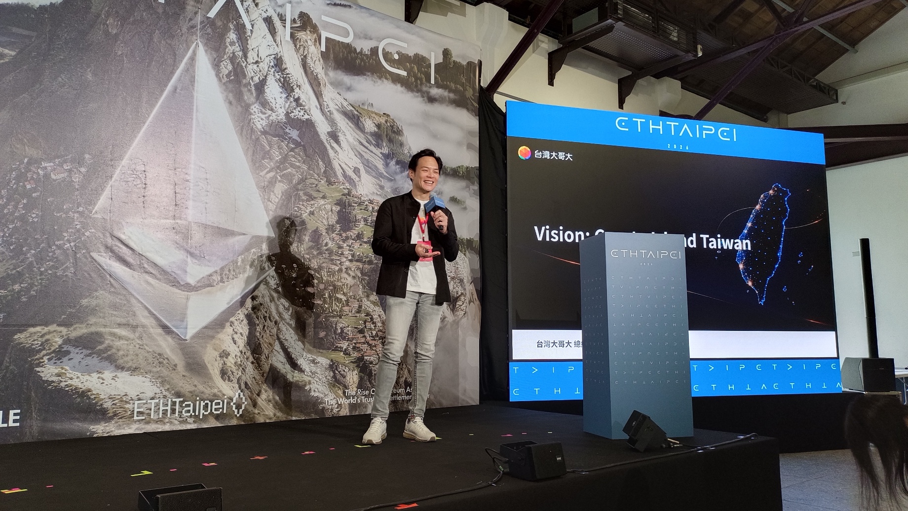 ETH Taipei 2026｜林之晨談台灣成為 Crypto Island 的願景