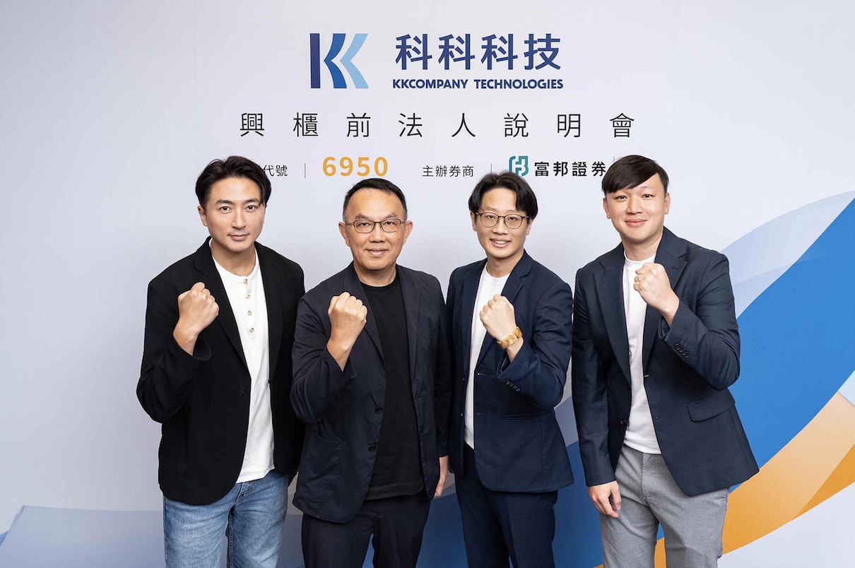 富邦證券輔導的「科科科技」(6950) 興櫃，研發 AI 嶄新事業架構，奠定台日市場