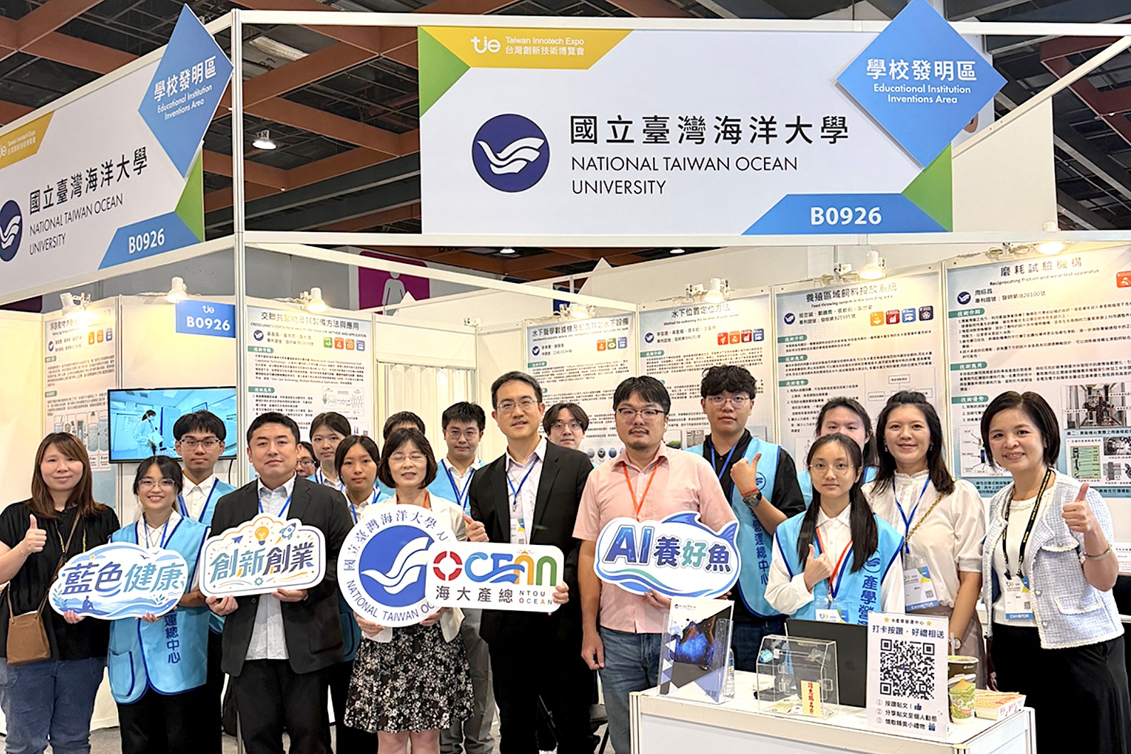 AI養魚翻轉傳統漁產養殖，國立台灣海洋大學研究囊獲大獎展現光芒