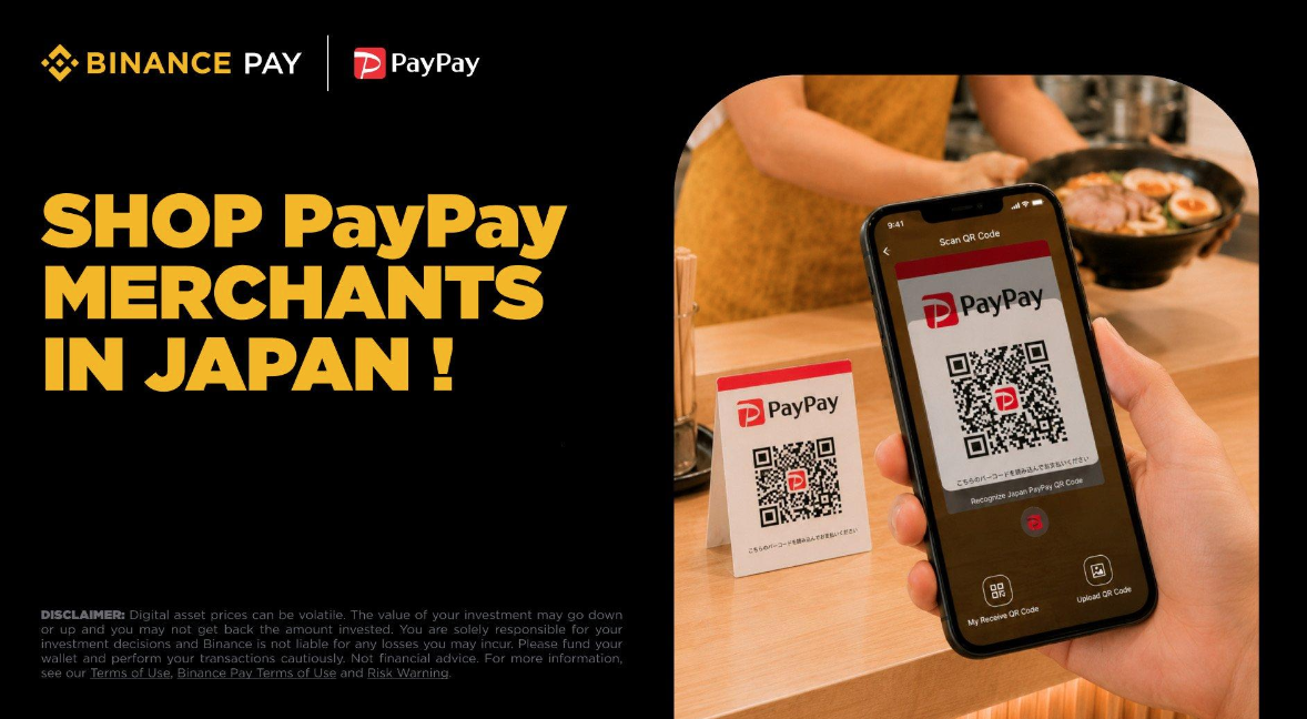 幣安支付透過 HIVEX® 開通日本 PayPay 商家支付功能