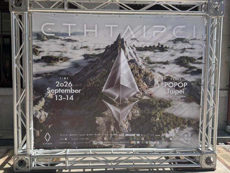 ETH Taipei 2026｜Vitalik：以前太把「上鏈」當價值，但區塊鏈是技術不是目的