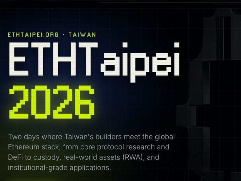 ETHTaipei 首設「機構日」迎 RWA 浪潮，但 Circle 為何不採用 Ethereum L2？