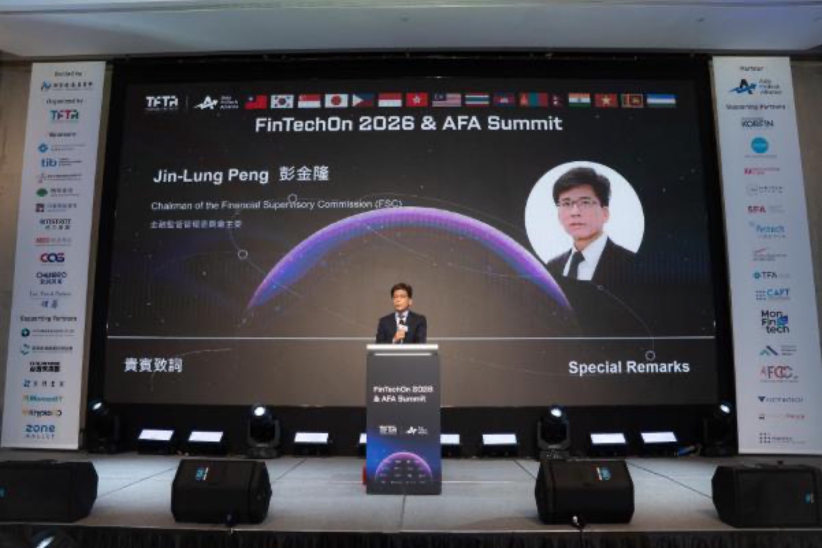 金管會彭金隆：虛擬資產九項子法含穩定幣，最快明年 Q1 上路