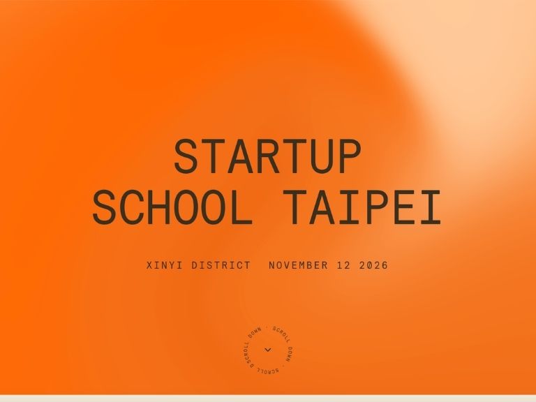 矽谷孵化器 Y Combinator 創業學校「Startup School」十一月首度來台