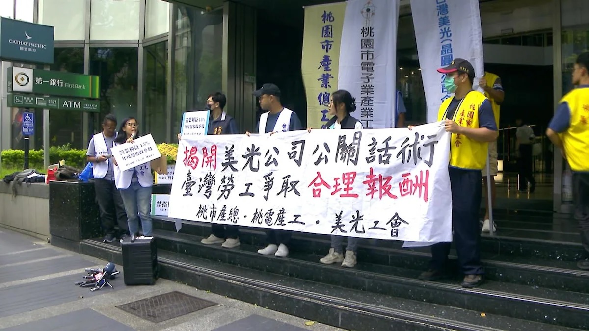 美光台灣罷工利多三星、SK 海力士？桃園工會 10/22 發動聲援式罷工