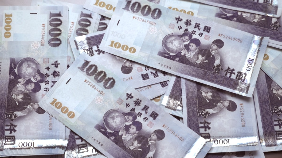 新台幣貶值成亞洲最弱！收 32.617 元創去年 4 月以來新低