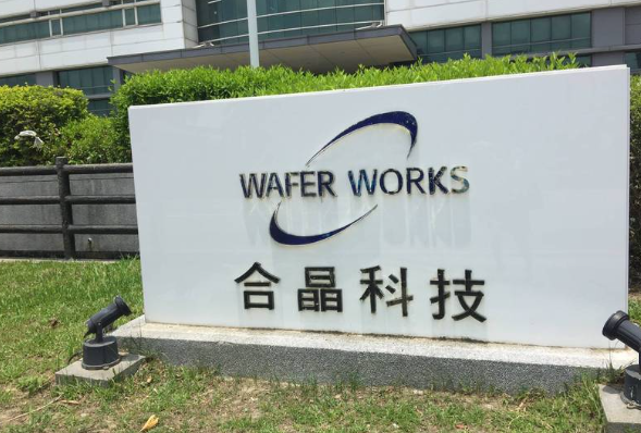 合晶（6182）現金增資和可轉債同步籌資，全力衝刺 12 吋擴產