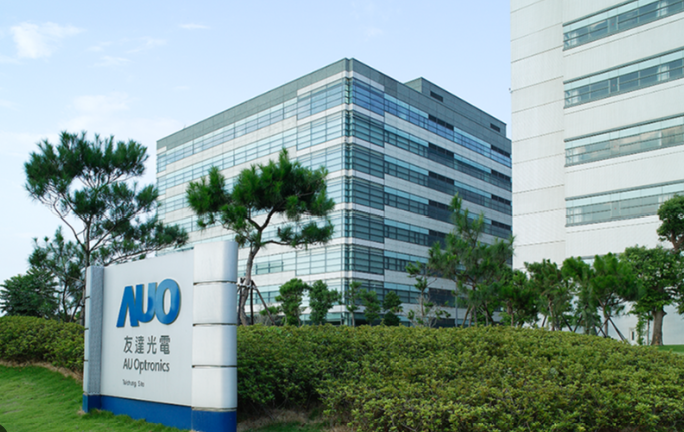 消費電子疲軟！友達 Q3 本業轉虧、單季每股虧損 0.33 元