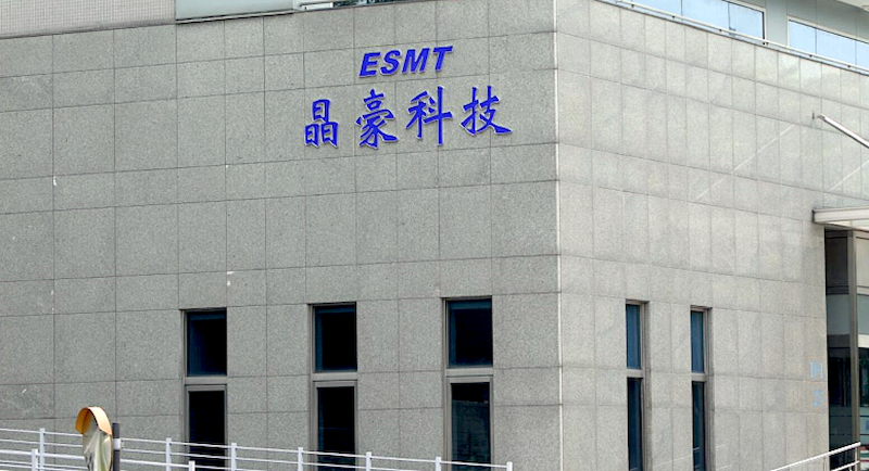 晶豪科（3006）第三季營收、EPS 雙創新高，單季獲利首度突破百億元